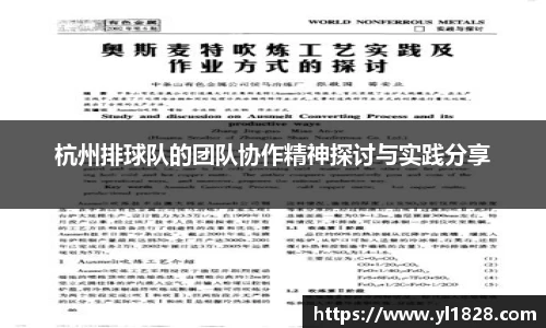 易游体育官网