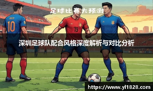 易游体育app