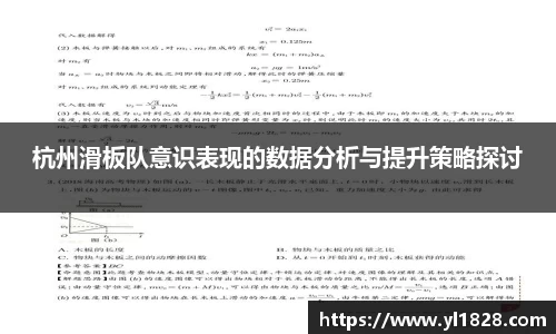 易游体育
