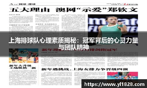 易游体育