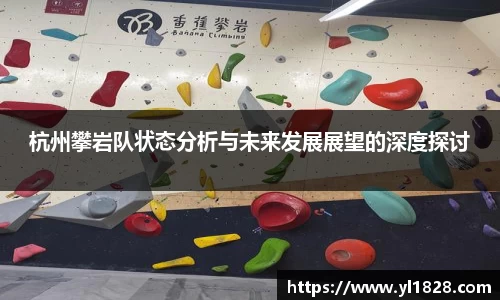 易游体育官网
