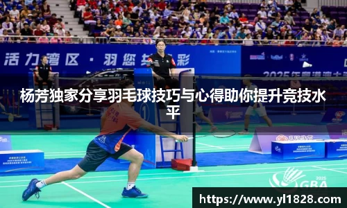 易游体育app