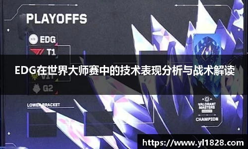 易游体育app