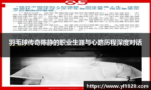 易游体育app
