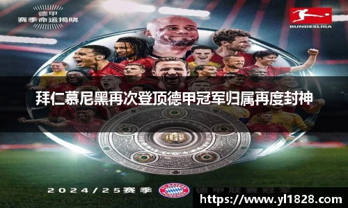 易游