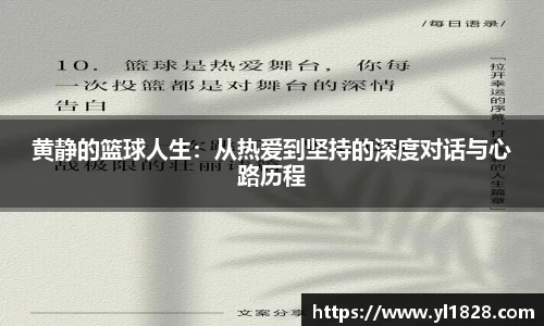易游体育官网