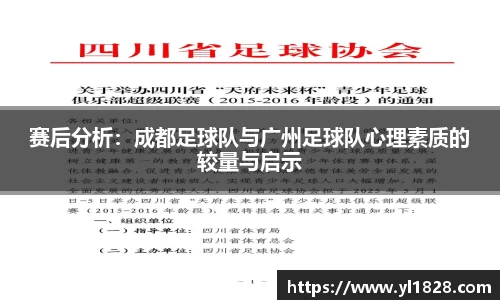 易游体育