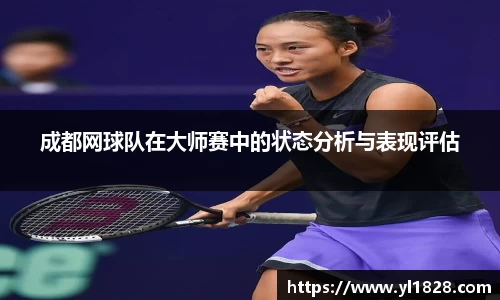 易游体育官网