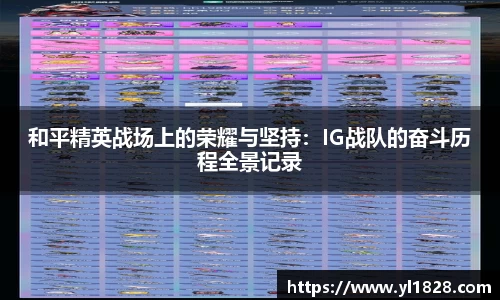 易游体育