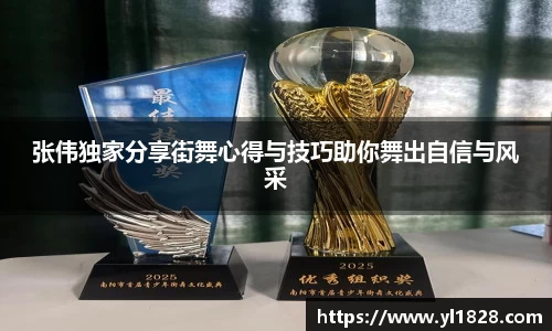 易游
