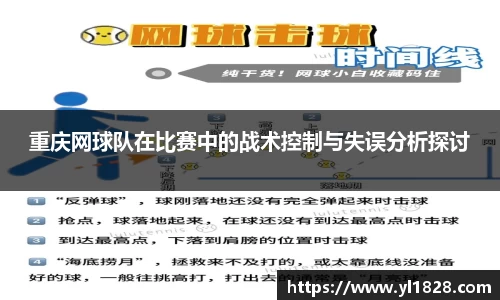 易游体育