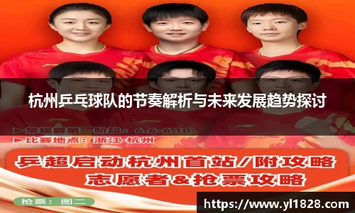 易游