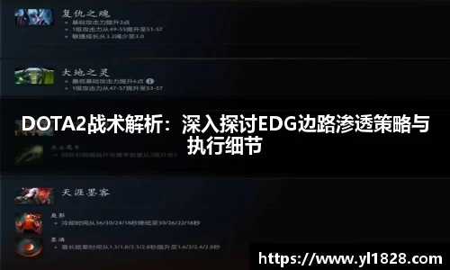 易游体育