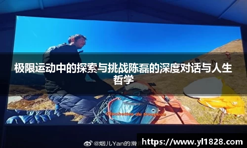 易游