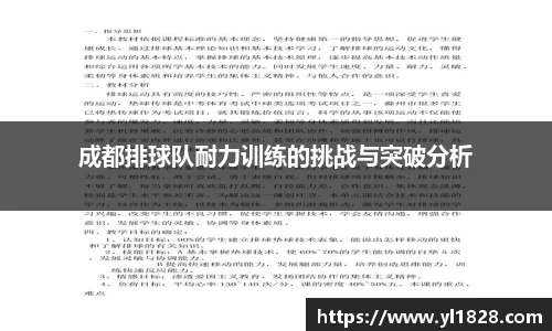 易游