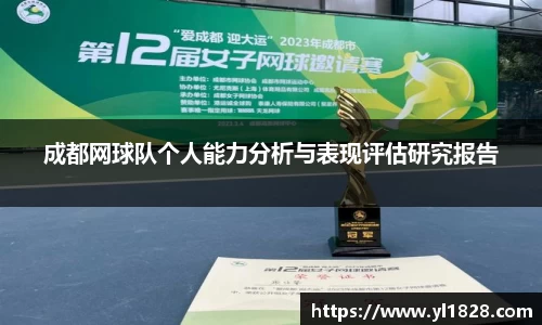 易游