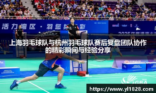 易游体育