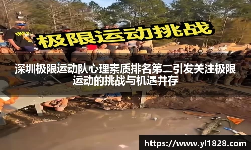 易游体育app