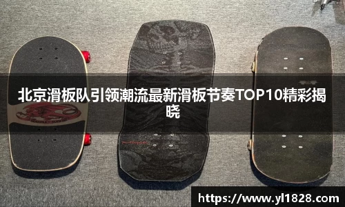 易游体育官网