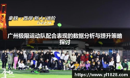 易游体育