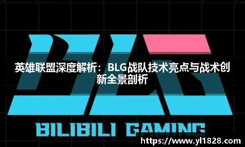 易游体育app
