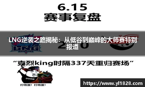 易游