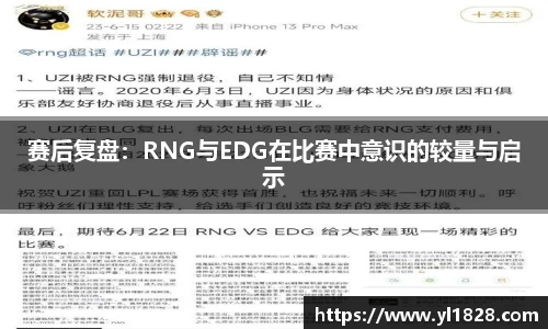 易游