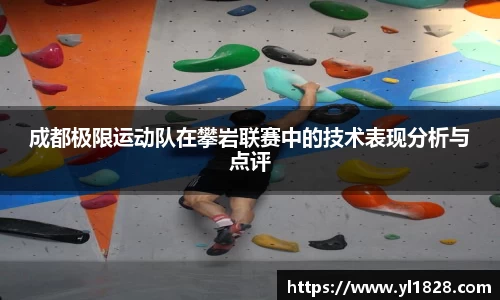 易游体育app