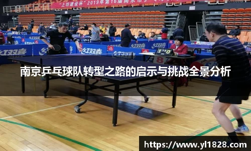 易游