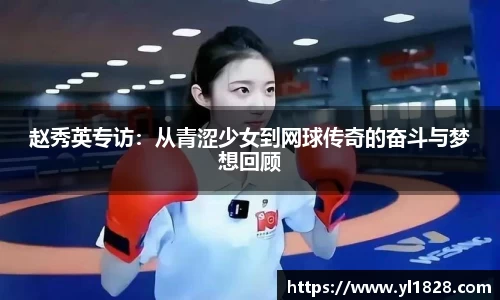 易游体育app