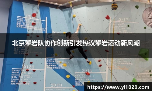 易游