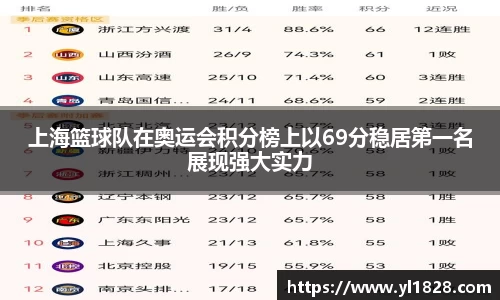 易游体育