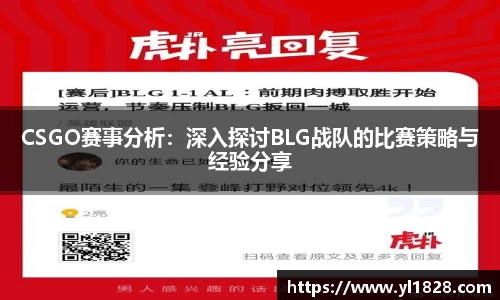 易游体育app