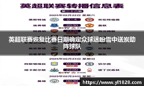 易游体育官网