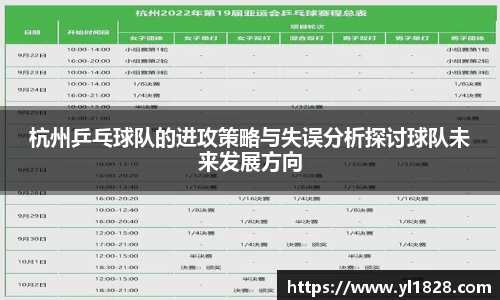 易游体育官网