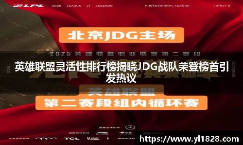 易游体育app
