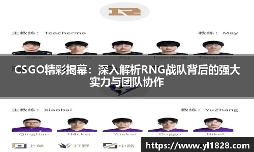 易游体育app