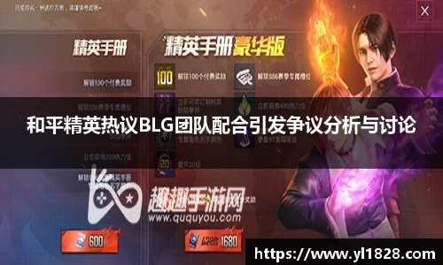 易游体育官网