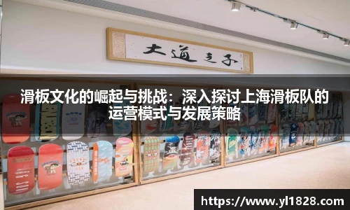 易游体育app