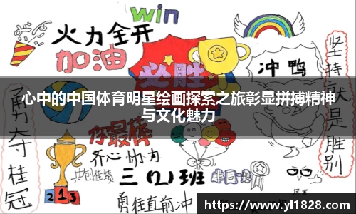易游体育官网