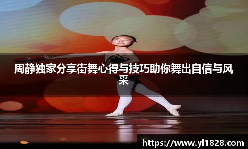 易游体育