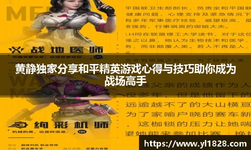 易游