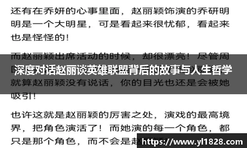 易游体育