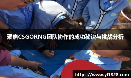 易游体育官网