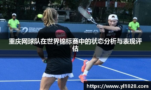 易游体育官网