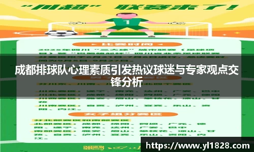 易游体育官网