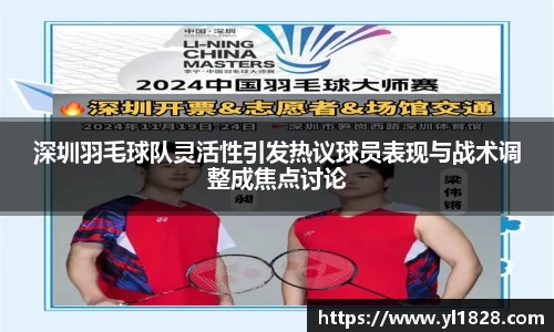 易游体育