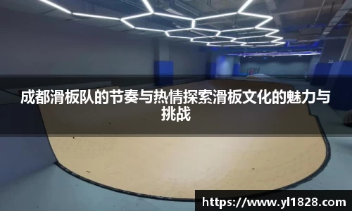 易游体育