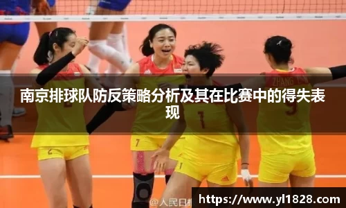 易游体育官网