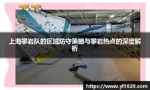 易游体育
